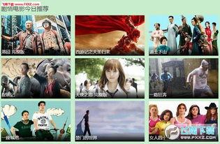 good电影在线观看韩国,韩国在线观看,沉浸式观影体验 第1张 good电影在线观看韩国,韩国在线观看,沉浸式观影体验 第1张