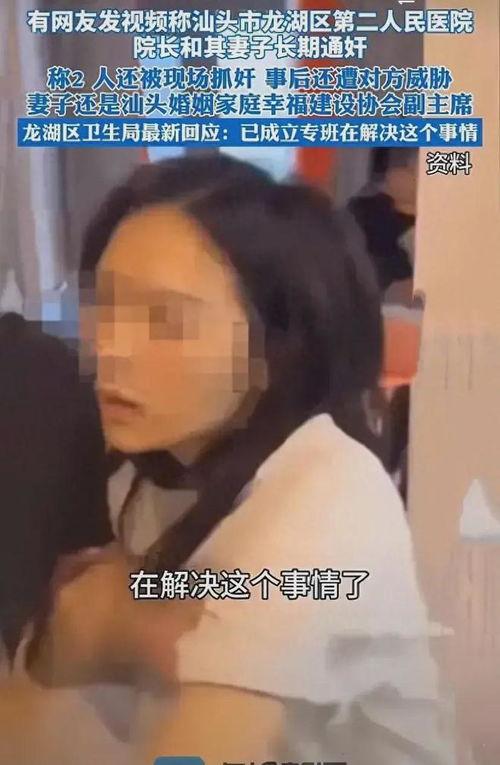 揭阳爆料老婆出轨视频,视频揭露妻子出轨惊人真相  第3张