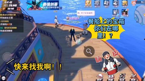 热血航线最新泳装爆料,性感新角色惊艳亮相,夏日激情一触即发! 第1张 热血航线最新泳装爆料,性感新角色惊艳亮相,夏日激情一触即发! 第1张