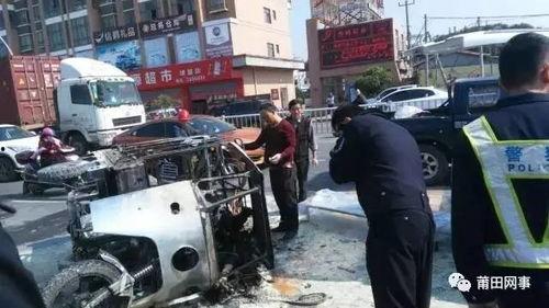 莆田车祸最新爆料,悲剧现场细节曝光,事故原因引关注 第3张 莆田车祸最新爆料,悲剧现场细节曝光,事故原因引关注 第3张