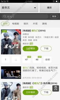 拍视频爆料插件下载,轻松下载热门插件，轻松实现短视频创作！